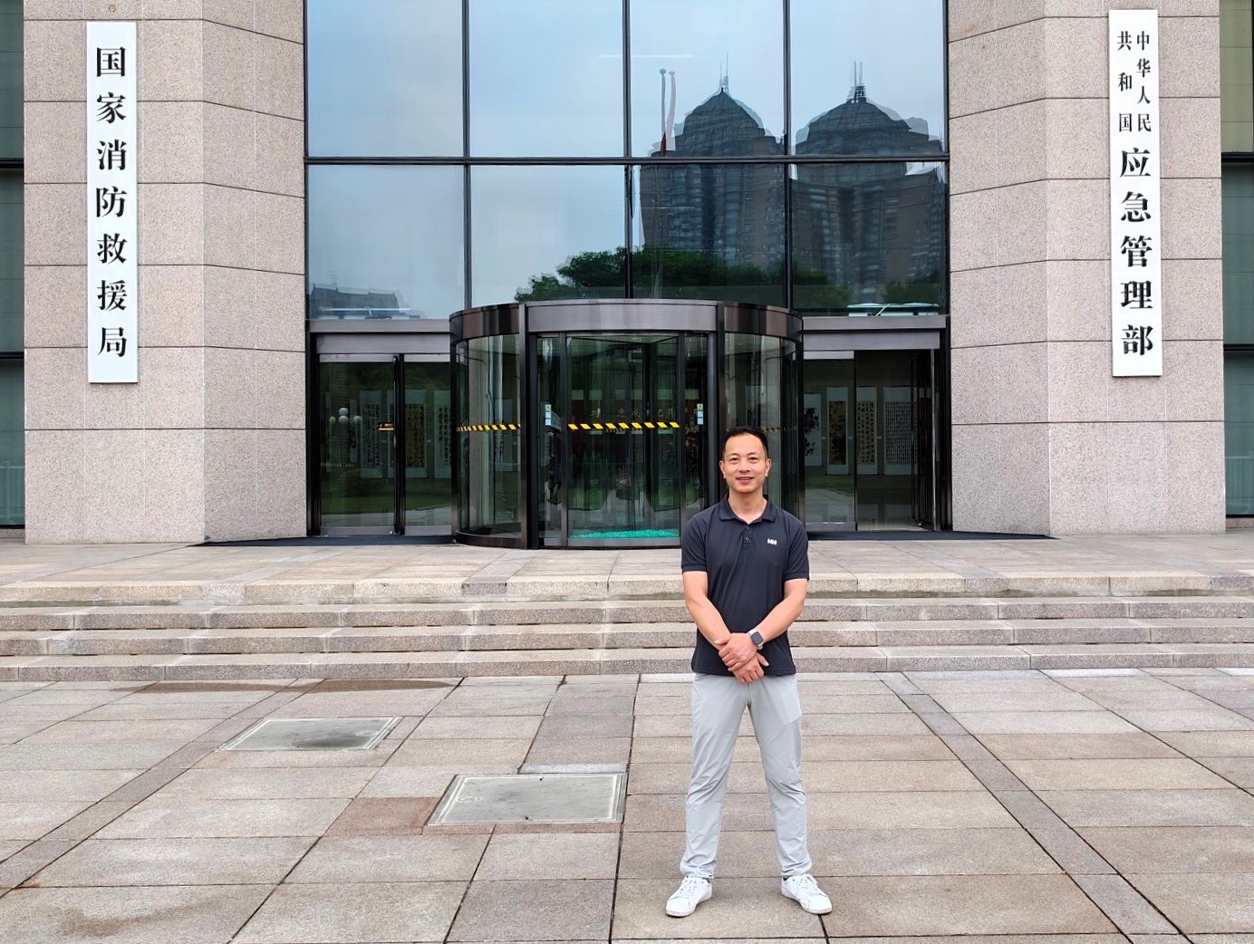 Louis Tong, outside China's Ministry of Emergency Management